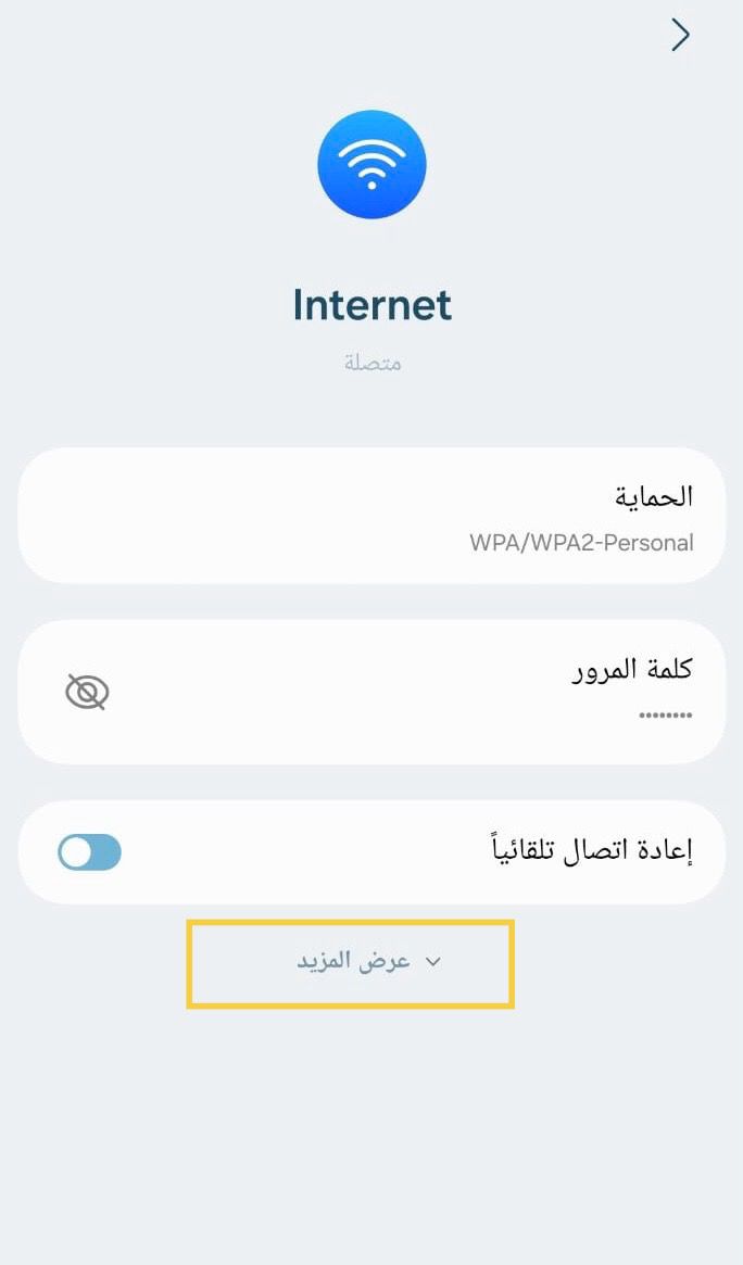 اضغط على عرض المزيد